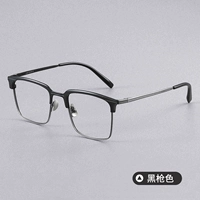 Цвет черного пистолета (отправить 1,56 Anti -Blue Light Lens)