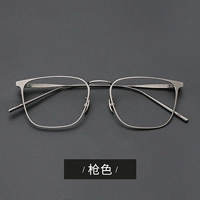 Цвет пистолета (отправить 1,56 Объектив по борьбе с прозрачкой)