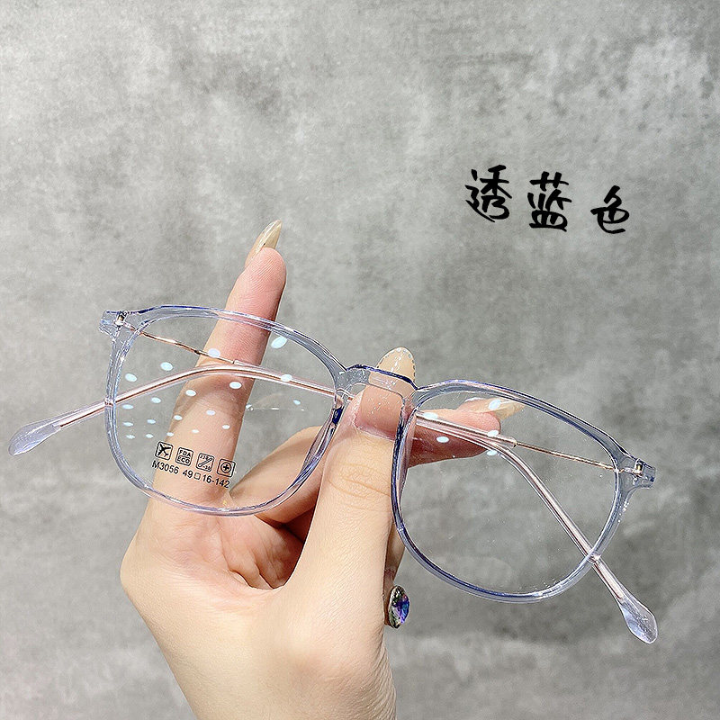 Anti-radiation, anti-blue light, anti-fatigue, myopia glasses, female, big eye frame, male, plain face, thin, can be equipped with degree Korean version