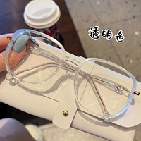 Прозрачный цвет (отправить 1,56 анти -Blue -light Lens)