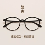 Сверхлегкие ретро очки, румяна, в корейском стиле, популярно в интернете