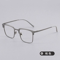 Цвет пистолета (отправить 1,56 Объектив по борьбе с прозрачкой)