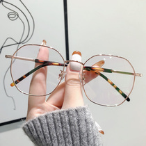 Ultra-light large frame can be equipped with degree myopia glasses female Net red plain eye frame male Korean version of tide big face thin