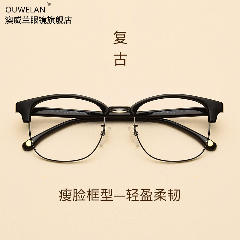 Montures de lunettes OUWELAN    en Tole - Ref 3138732 Image 3