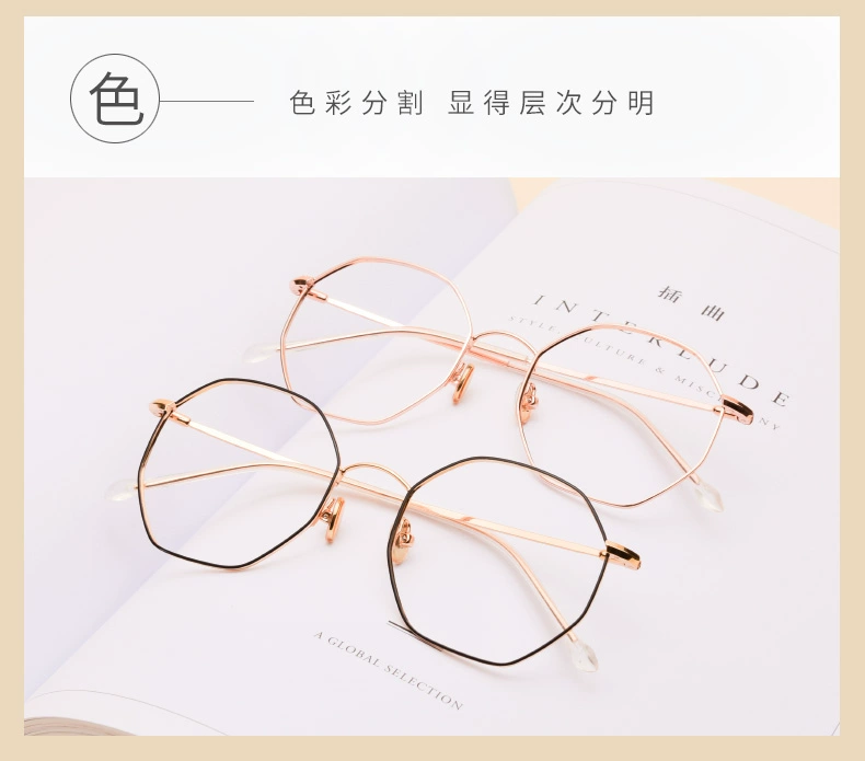 Kính cận thị nữ độ đa giác lưới màu đỏ mô hình kính retro mặt tròn mặt tròn kính không đều kính nam - Kính khung