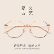 Kính cận thị nữ độ đa giác lưới màu đỏ mô hình kính retro mặt tròn mặt tròn kính không đều kính nam - Kính khung