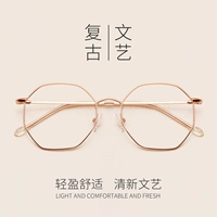 Kính cận thị nữ độ đa giác lưới màu đỏ mô hình kính retro mặt tròn mặt tròn kính không đều kính nam - Kính khung kính nam