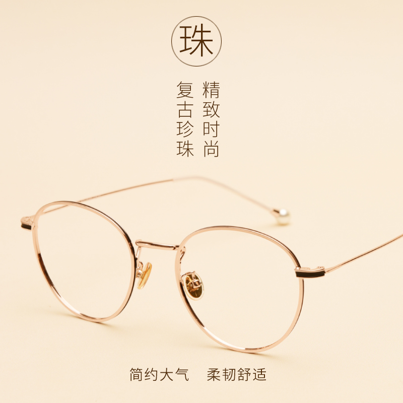 Montures de lunettes OUWELAN    en Plaque memoire - Ref 3139305 Image 3
