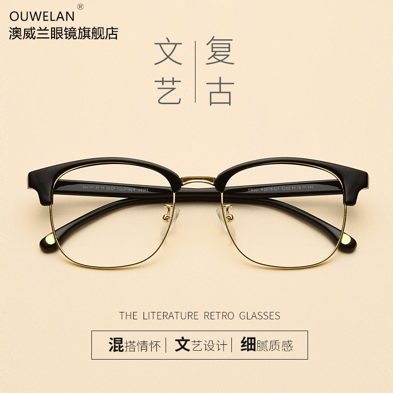 Montures de lunettes OUWELAN    en Tole - Ref 3138732 Image 1