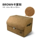 Mercedes-Mercedes-Medium Brown (46 см)