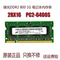 Magnesite MT8HTF12864HDZ-800H1 1GB 2RX16 PC2-6400S-666-13-AO Memory Bar