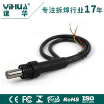 Yihua hot air gun handle heat gun accessories YH-850 852 852D air pump handle