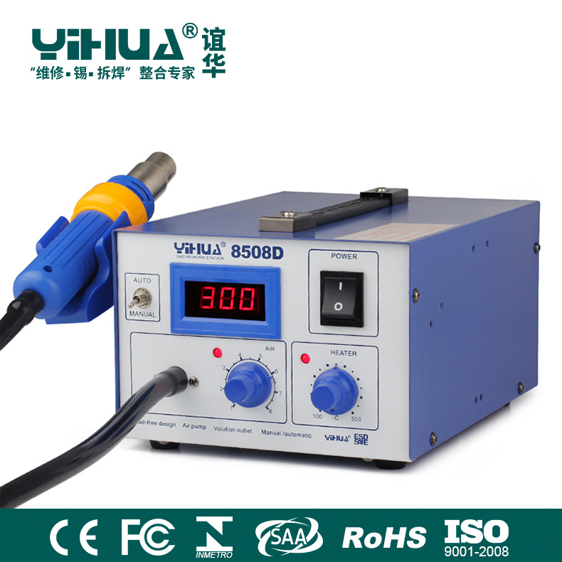 Yihua Yihua 8508D digital air - display pump hot air - turbine welding wind turbine automatic dormant hot air gun