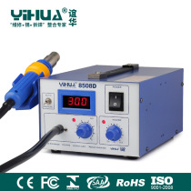 Yihua YIHUA8508D digital display air pump hot air table desoldering hot air gun automatic sleep hot air gun