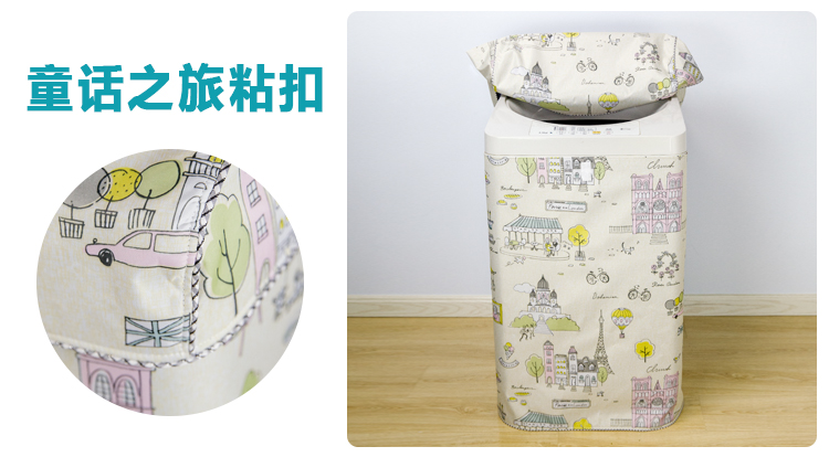 máy giặt tự động dành riêng nắp mở bìa 56.789 kg thấm nước chống nắng bao gồm trên LG pulsator - Bảo vệ bụi áo chống nắng điều hòa
