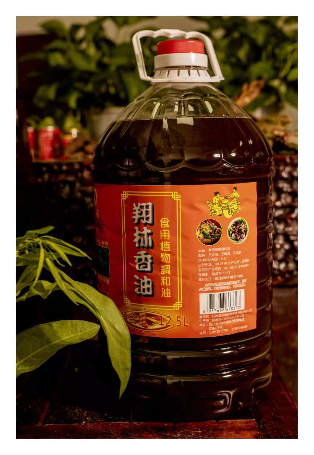 Xianglin Hot Pot Oil String of Cooked Food with Grain Pay for Hot Pot Oil Dish