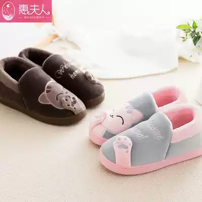 Cotton slippers female winter funny cute plush ins bag with all-inclusive back heel dormitory student college non-slip day m