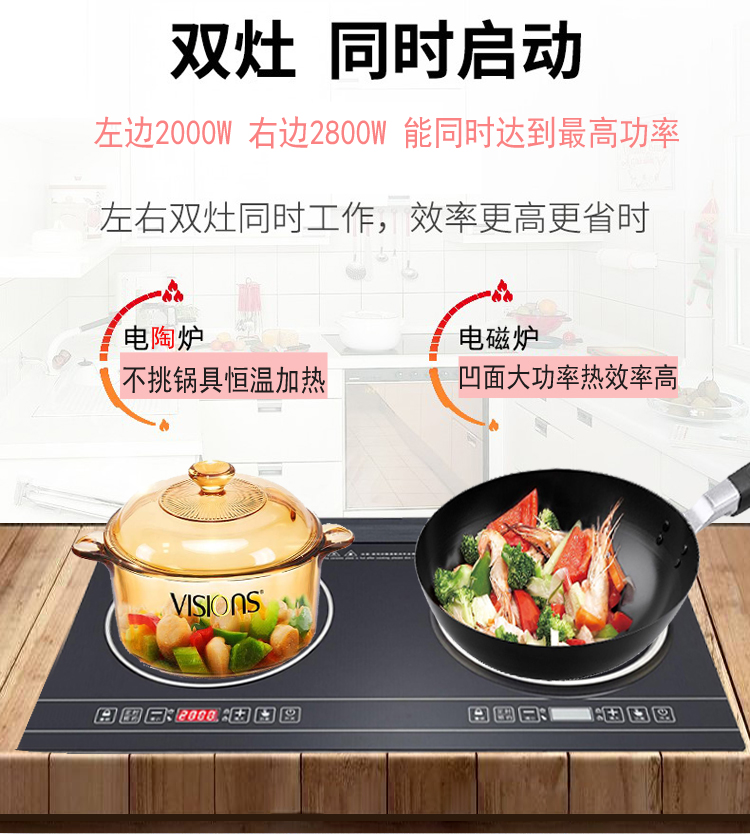Bếp điện từ đôi đầu bếp đôi nhúng bếp điện đôi bếp cảm ứng mắt lõm công suất cao đôi đầu gia đình xào bếp từ canzy