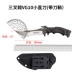 Han Tao Trident VG10 Field Survival Sabre Ngoài trời Chiến thuật Dao thẳng Công cụ tự vệ Dao quân sự Dao sinh tồn - Công cụ Knift / công cụ đa mục đích Công cụ Knift / công cụ đa mục đích