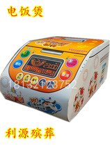 (Rice cooker)Funeral paper tie New rice cooker microcomputer energy-saving rice cooker Liyuan funeral paper live