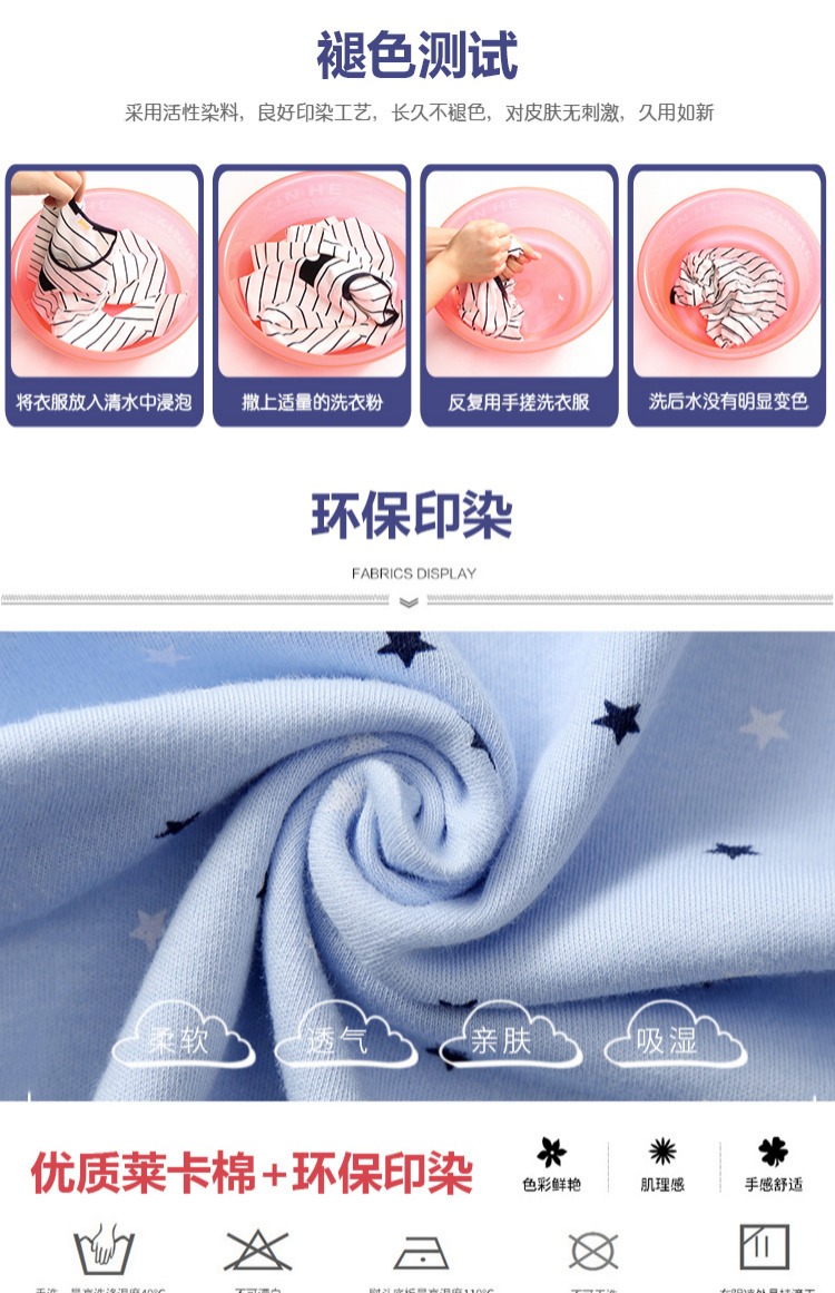 Quần áo trẻ em béo cộng với phân bón để tăng đồ lót quần áo mùa thu cotton phù hợp với kích thước lớn, áo hai mảnh mỏng giữ ấm cho bé gái áo giữ nhiệt bé trai