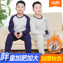 Fat Boy Dress CUHK Child Triple Clip Cotton Warm Lingerie Boy Thickened Wire Coat Beat Sole Pyjamas Plus Fertilizer Increase Winter