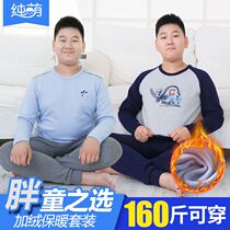 Fat Boy Warm Underwear Suit Garnter Thickened and Fat Big Boy hit bottom pyjamas plus fat Increase Fat Boy Autumn Clothes