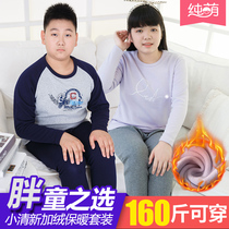 Fat Boy Clothing Male CUHK Tong Suede Thermal Underwear Suit Student Girl Gats Plus Size Relaxation Line Clothing Line Pants