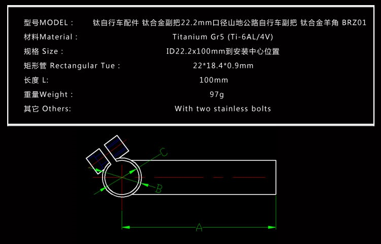 Poignées de vélo - Ref 2352775 Image 8