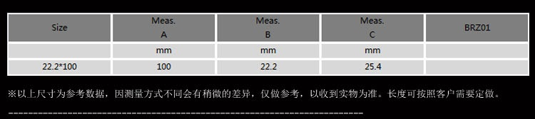 Poignées de vélo - Ref 2352775 Image 9