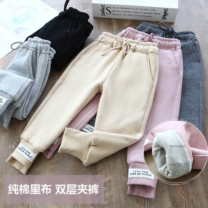 Children's double-layer trousers pure cotton spring and autumn girls' casual pants plus velvet thickened warm sports pants foreign style sweatpants