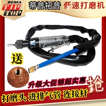Imported special low-speed grinding machine tungsten steel grinding wheel rubber tire air mill vacuum tire pneumatic tool