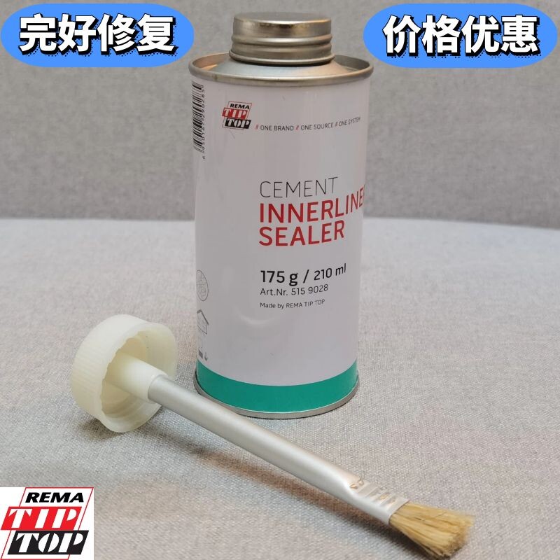 German black sealant blue vulcanizing agent direct sales car tire negative patch vacuum tire tire repair artifact