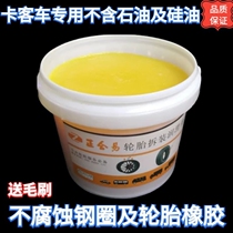 Tire-tyre lubricant for tyre-tyre-tyre vacuum tire tire tyre-tyre-tyre-tyre-tyre-tyre-