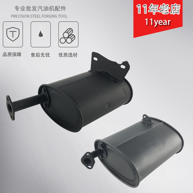 Petrol Dynamo Accessories 2KW3kw Silencers 5KW6 5 KW 5KW6 8KW Silencers Exhaust Pipe Chimney