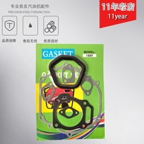 Gasoline generator 177F188F190F192F GX270GX390 carburetor pad air filter pad full pad