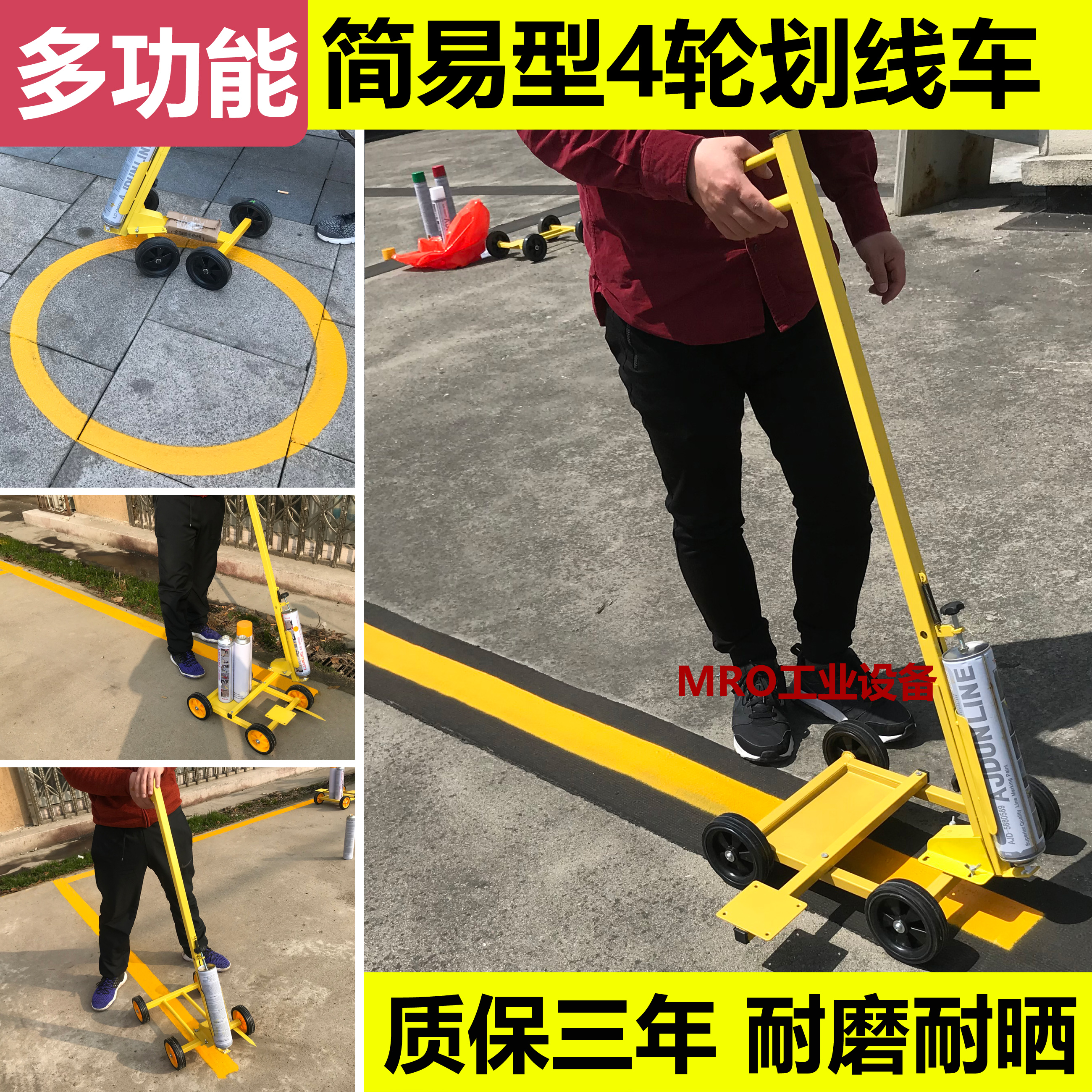 Simple paint scribing car Community parking space scribing machine Workshop wire drawing machine Basketball court Badminton court scribing machine