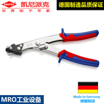 German Keynepike thin sheet scissors pliers knipex90 55280 steel band cut and unpacking of industrial grade clippers