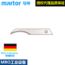Germany Matt Martor safety knife matching blade mechanical blade safety blade industrial knife blade 604