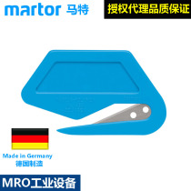 German Matt Martor return safety knife Polypick469 470 stealth blade safety knife