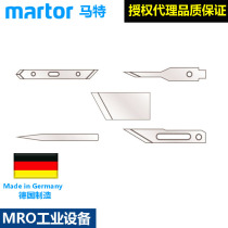 Germany Matt Martor 684 680 673 32 746 736 Trimming burr needle-shaped lettering blade