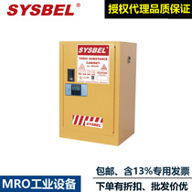 Sisbel 12 gallon liquid fireproof and explosion-proof safety storage cabinet GA certified code lock container WA810122