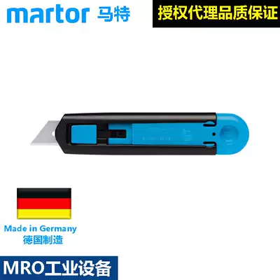Germany Matt Martor120001 120006 spring-spring safety knife imported safety cutting knife box cutter
