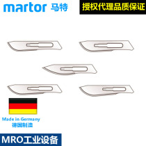 Germany Matt Martor blade 19 20 21 22 23 Bilateral wide-faced blade trimming blade engraving blade
