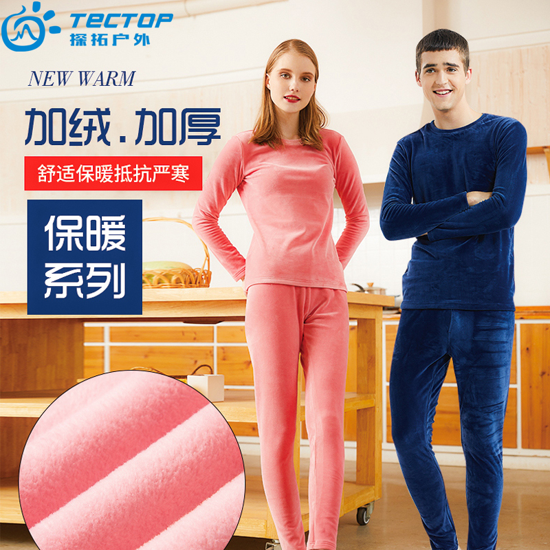 tectop hot pants Men's and women's fleece thickened warm autumn clothes sanitary pants suit outdoor