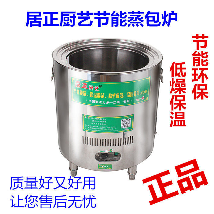 Juzheng Steamer Furnace Steam Furnace Gas Furnace Energy Saving Thermal Insulation Steamer Electric Furnace Round Steam Gas Furnace Steam Machine