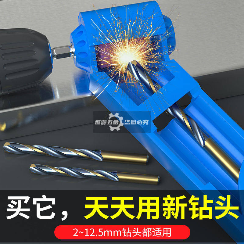 Grinding drill Divine Instrumental Twist Drill with grinding machine grinding and repairing swivel head special electric grinding stone automatic sharpening machine