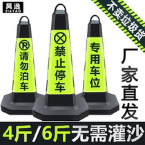 Parking Pile Forbidden Parking Stall Pile Rubber Plastic Reflective Cone Traffic Warning Not Parking Barricade Advertising Cone