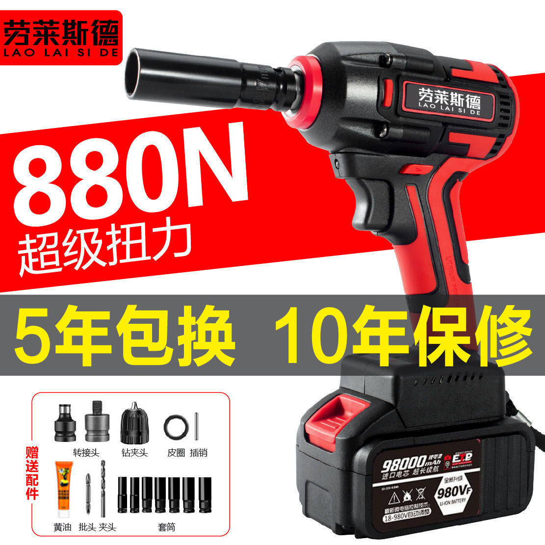 Lithium battery rechargeable wrench brushless impact high-power torque electric electric wrench woodworking shelf worker auto mechanic sleeve