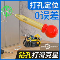 Professional level automatic center punching conical-like punch-tip punching pliers work drilling center positioning punching sub-alloy chisel punch